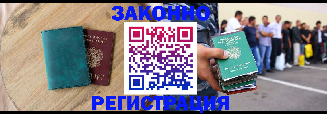 прописка для школы в Гусь-Хрустальном